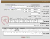 تصویر کوچک آگهی ظرف غذا خوری دو خانه گیاهی درب دار 