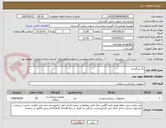 تصویر کوچک آگهی بگ بزرگسال