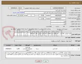 تصویر کوچک آگهی کاغذ فتوکپی 80 گرمی سایز A4به تعداد1000بسته /کاغذ فتوکپی A5 بسته 200