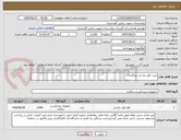 تصویر کوچک آگهی پلیت کوتر یک لب بزرگسال