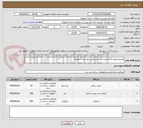 تصویر کوچک آگهی تعمیرو تجهیز اماکن ورزشی و استخر شهرستان شهرضا 