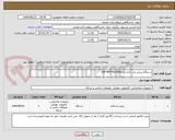 تصویر کوچک آگهی دستگاه پرینتر چند کاره مدل(HP MFP 4103fd)