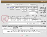 تصویر کوچک آگهی کدورت سنج 2100 Q Portable