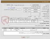 تصویر کوچک آگهی گان و حوله لمینت شده سفید تک ستاره