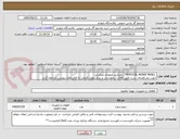 تصویر کوچک آگهی  VERTICAL MIXER"MIXEL" / میکسر عمودی میکسل
جهت مشاهده‌ی شرح دقیق کالای درخواستی و سایر موارد الزامی به فایل های پیوست مراجعه گردد.