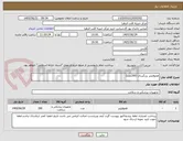 تصویر کوچک آگهی هموفیلتر بزرگسال (200عدد)