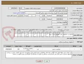 تصویر کوچک آگهی میکروست مخصوص پمپ انفوزیون مارک سوپا