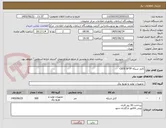تصویر کوچک آگهی کابل شبکه CAT6 SFTP