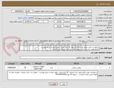 تصویر کوچک آگهی درخواست نصب پکیج جهت اخذ انشعاب گاز بازار صدرا - طبق لیست شرح پیوست
ایرانکدمعتبر نیست و صرفا جهت ایجاد سفارش انتخاب شده است 