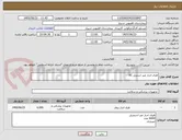 تصویر کوچک آگهی ظرف ادرار غیر استریل AC