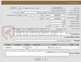 تصویر کوچک آگهی کاتتر picc