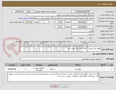 تصویر کوچک آگهی موتور برق بنزینی 7 کاوا جهت مرکز بهمن آباده 