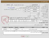 تصویر کوچک آگهی خرید4عدد چسب دورا یک سی سی 