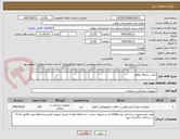 تصویر کوچک آگهی ترکار سایز10 دوقلو