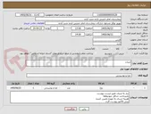 تصویر کوچک آگهی لبنیات