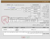 تصویر کوچک آگهی خرید 33 قلم تجهیزات مصرفی ازمایشگاهی کیت های الایزا
