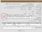 تصویر کوچک آگهی دستگاه پرس A3