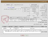 تصویر کوچک آگهی 200 عدد روبند تیغچه رزوه زنی LP012 C26717 (عکس جدول پیوستی)