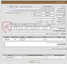 تصویر کوچک آگهی تختخواب خوابگاهی