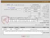 تصویر کوچک آگهی ماسک اکسیژن بزرگسال