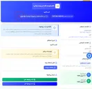 تصویر کوچک آگهی کلمپ الکترود