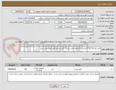 تصویر کوچک آگهی کابل برق 16*25*3 مسی ( کارخانه صائب تبریز) - کابل مشابه قابل قبول نمی باشد