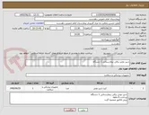 تصویر کوچک آگهی شیر دوش برقی بیمارستانی 1 دستگاه