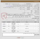 تصویر کوچک آگهی هارد دیسک،کابل HDMI، موس کامپیوتر،کامپیوتر هوشمند طبق شرح پیوست5 ردیف کامل
