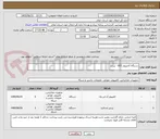 تصویر کوچک آگهی دستگاه کامپیوتر AIO - پرینتر