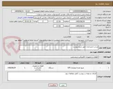 تصویر کوچک آگهی یو پی اسو باتری طبق شرح پیوست