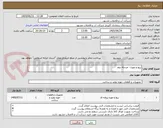 تصویر کوچک آگهی پیچ و مهره - مرحله دوم
