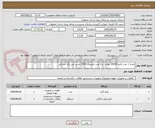 تصویر کوچک آگهی تعداد 1 عدد پکیج 36000 بوتان - و 1 عدد جاروبرق 2500 پارس خزر رنگ مشکی 