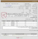 تصویر کوچک آگهی  مشعل دوگانه سوز (گاز-گازوییل ) جهت سیستم های گرمایشی ساختمان