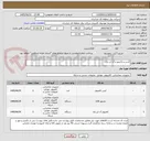 تصویر کوچک آگهی کیس و مانیتور و آل این وان