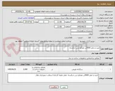 تصویر کوچک آگهی خرید و حمل 5000تن مصالح شن شکسته 