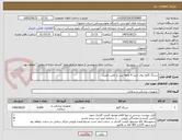 تصویر کوچک آگهی سرنگ گاواژ روال خرید 4 ماهه پس از تامین اعتبار
