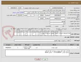 تصویر کوچک آگهی انواع فیلترهای مصرفی ترابری(  مطابق مشخصات  پیوست )