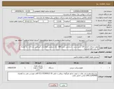تصویر کوچک آگهی موتور سیکلت (مدل 125 سی سی ، استارتی، ترمز ABS ، تک سیلندر، هواخنک، گیربکس دنده ای ، به همراه یک عدد کلاه ایمنی)