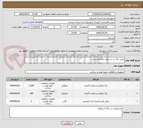 تصویر کوچک آگهی خرید رنگ زرد و سفید ترافیکی و تینر