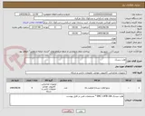 تصویر کوچک آگهی هارد دیسک