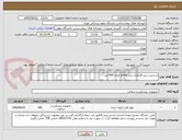 تصویر کوچک آگهی استنس سبز قالبگری برند pyrax تعداد 400 عدد