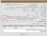 تصویر کوچک آگهی تشک طبی تک نفره  (  مطابق مشخصات پیوست ) //  عکس محصول بارگذاری گردد.