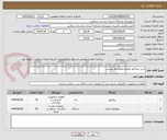تصویر کوچک آگهی خرید پروژکتور طبقاستعلام بها پیوست 