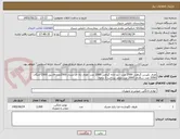تصویر کوچک آگهی ظرف تکپرس گیاهی 2000 عدد - دو خانه گیاهی 2000 عدد -ظرف ژله ای دربدار 2500عدد-قاشق 2500-چنگال 2000 عدد سالادی 2000 عدد موعد پرداخت 3 ماهه 