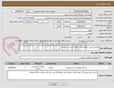 تصویر کوچک آگهی تعمیروسرویس اتوکلاو کلاس - B مستندات به پیوست 