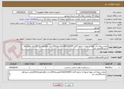 تصویر کوچک آگهی دوعدد پروانه فن تهویه مربوط به ژنراتور گازی mtu20v4000:قطرپروانه69سانت وقطرکوپلینگ206میلی مترو قطر شفت38میلی متر 