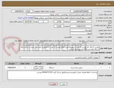 تصویر کوچک آگهی دوربین 5 مگ دام کلارنت 3 عدد و سوییچ 8 پورت گیگ اوپتینت 1 عدد رک 6 یونیت عالی کار صنعت 1 عدد و کابل شبکه تمام مس 100 متر مورد نیاز میباشد 