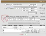 تصویر کوچک آگهی Syring Filter (0.2)	

		
		
"60 mm TC-treated Center Well 
به شرح دقیق پیوست
		