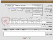 تصویر کوچک آگهی استیک مرغ 200 کیلو گرم موعد پرداخت 4 ماهه 