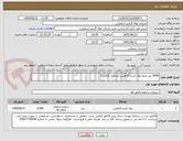 تصویر کوچک آگهی 6000 لیتر مایع روان کننده گرافیتی (محلول گرافیت)